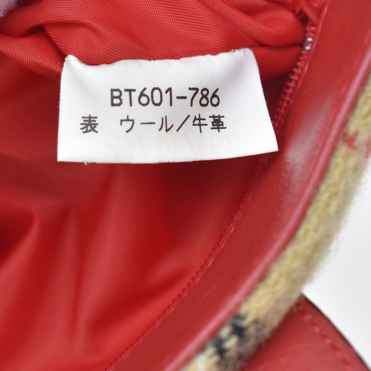 Burberry Nova Check Blue Label Cotton