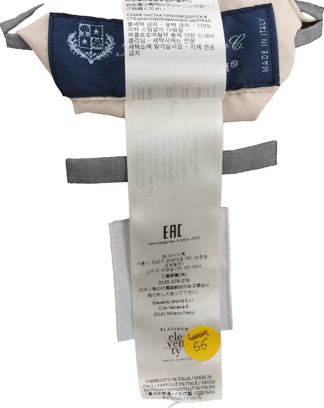 Eleventy Hooded Wool Vest in Beige, Size 50 IT