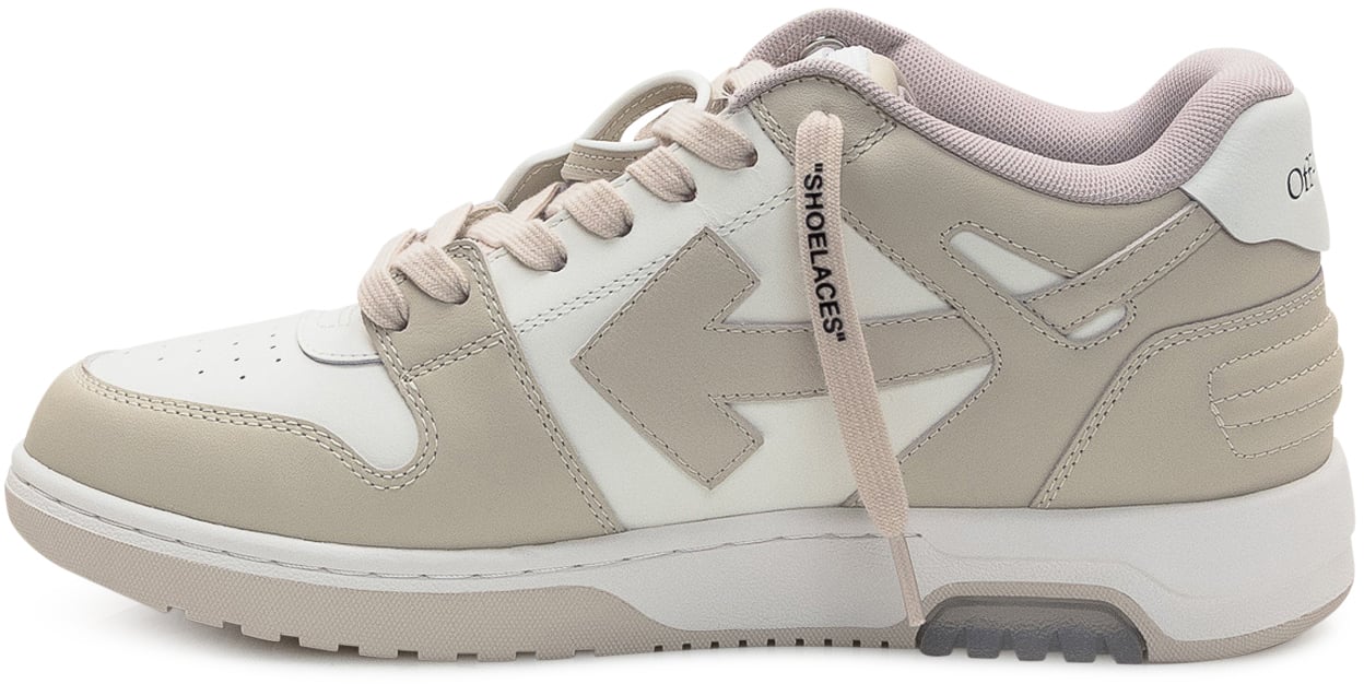 Sneaker Out of Office
