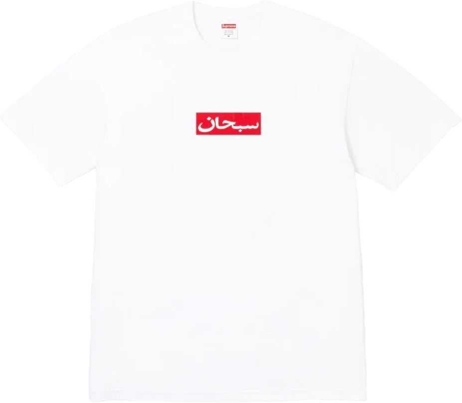 Supreme Arabic Box Logo Tee 'White'