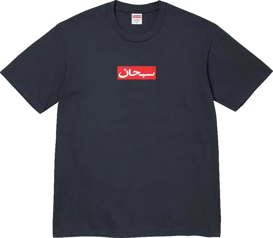 Supreme Arabic Box Logo Tee 'Navy'