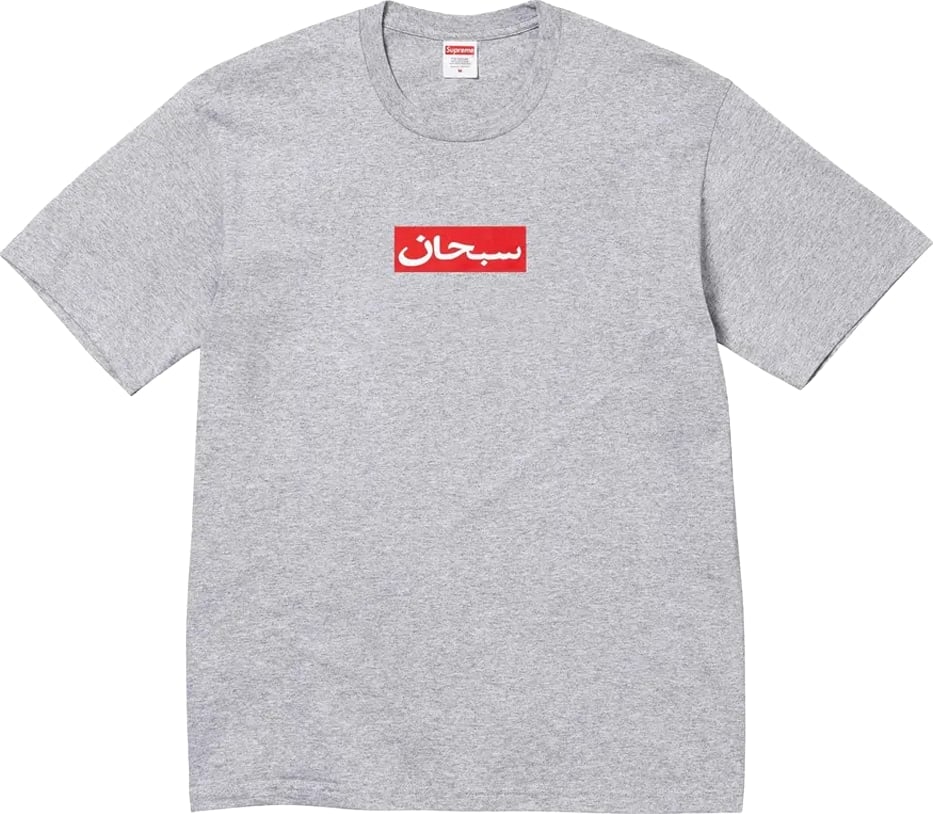 Supreme Arabic Box Logo Tee 'Heather Grey'